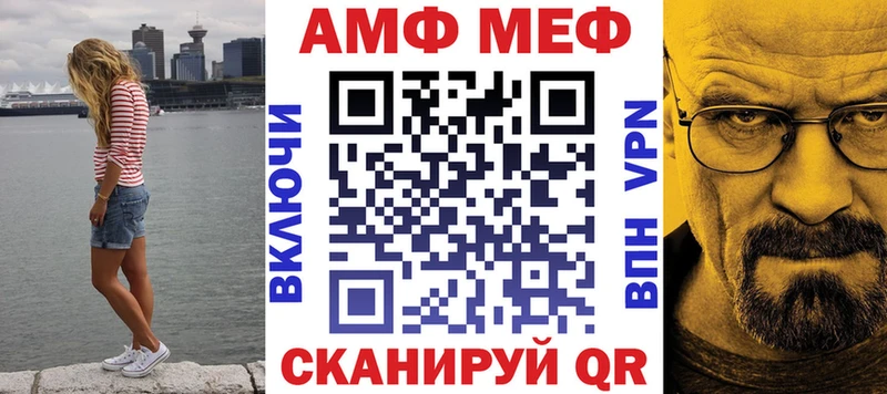 Амфетамин 98%  мега зеркало  Гусев 