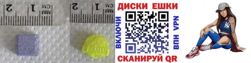 Экстази mix  где можно купить   МЕГА сайт  Гусев 