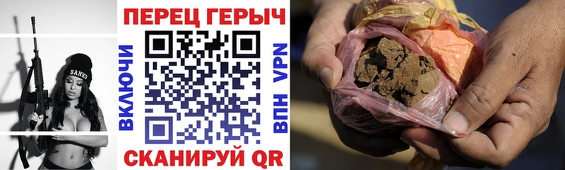 Героин Heroin  дарнет шоп  Гусев 