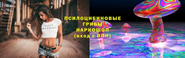 наркотики Беломорск