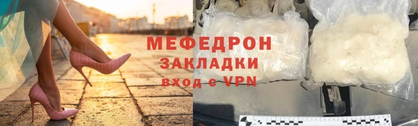 наркотики Беломорск