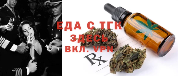 соль курить ск Белокуриха