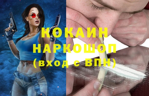 наркотики Беломорск