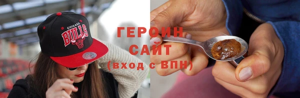 соль курить ск Белокуриха