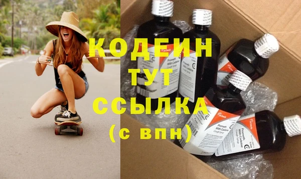 наркотики Беломорск