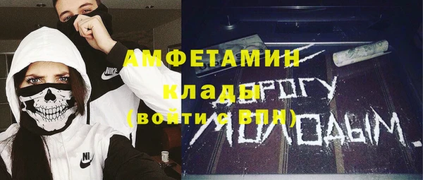 соль курить ск Белокуриха
