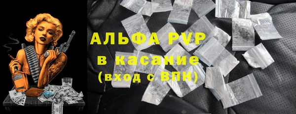 наркотики Беломорск