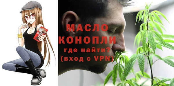 наркотики Беломорск