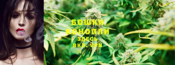 мяу мяу кристалл Сатка