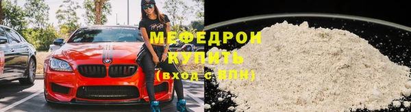 соль курить ск Белокуриха