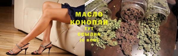 соль курить ск Белокуриха