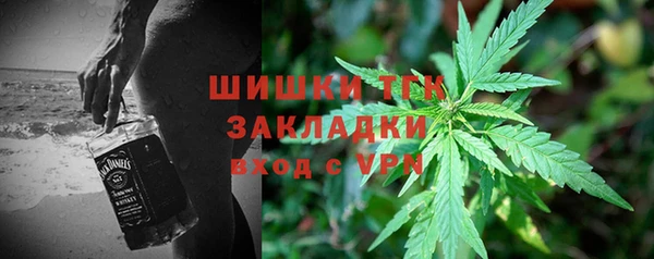 наркотики Беломорск