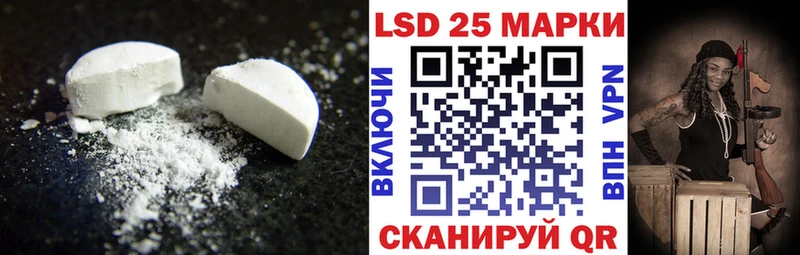 LSD-25 экстази кислота  Гусев 