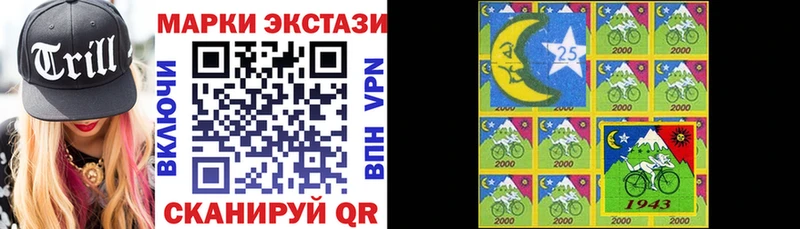 Марки N-bome 1,8мг  Гусев 