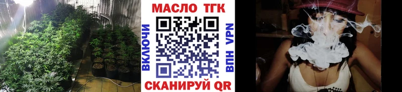Дистиллят ТГК вейп с тгк  Гусев 